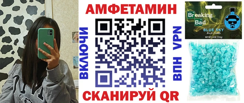 OMG tor  Котельники  Amphetamine Розовый 