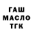 Кетамин VHQ cmorkach