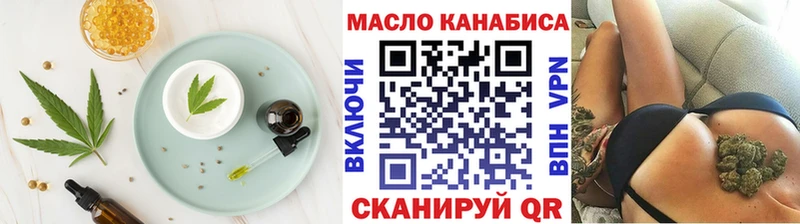 как найти наркотики  blacksprut ССЫЛКА  Cannafood конопля  Котельники 