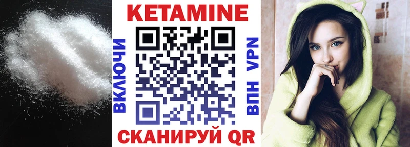 кракен зеркало  как найти наркотики  Котельники  площадка официальный сайт  КЕТАМИН VHQ 