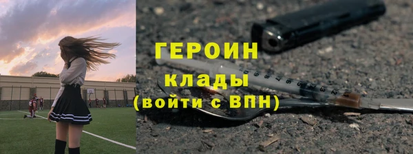 кокс Богородск