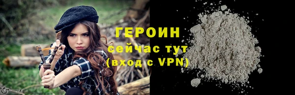 гашиш Богородицк