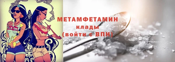 кокс Богородск