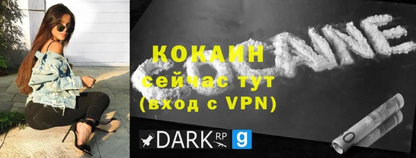 меф VHQ Тобольск