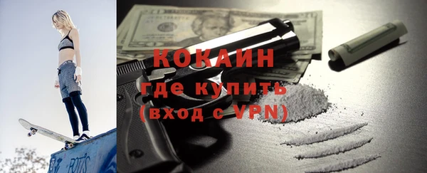 кокс Богородск