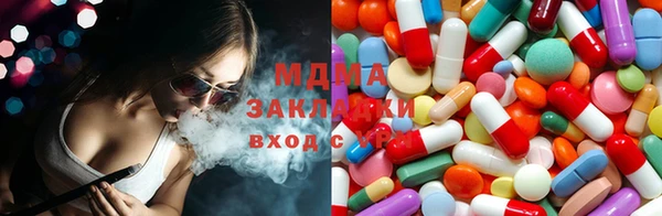 гашиш Богородицк