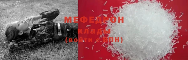 кокс Богородск