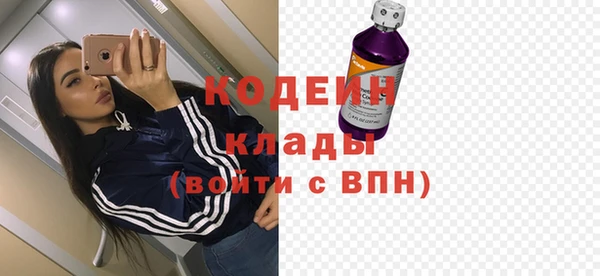 гашиш Богородицк