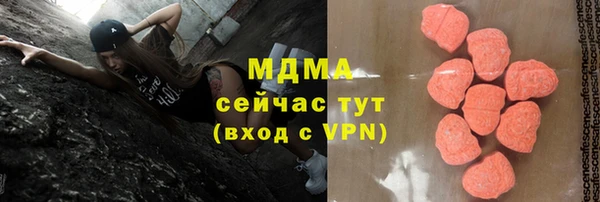 гашиш Богородицк