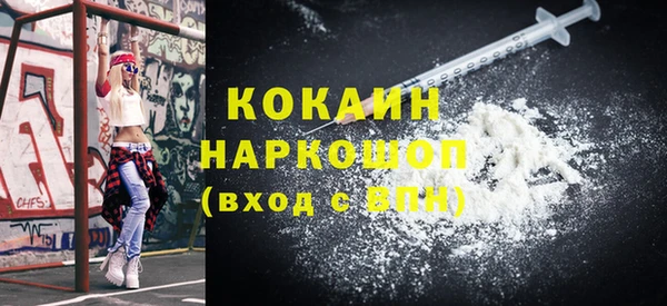 марки nbome Тавда