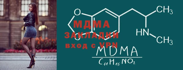 круглые Богданович