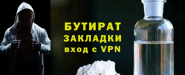 гашиш Богородицк