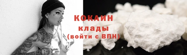 гашиш Богородицк