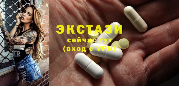 гашиш Богородицк