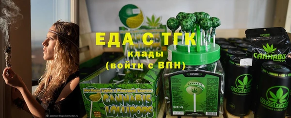 гашиш Богородицк