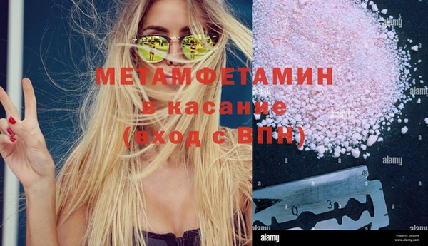 гашиш Богородицк
