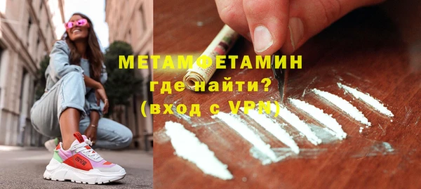 гашиш Богородицк