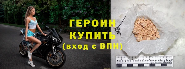 гашиш Богородицк