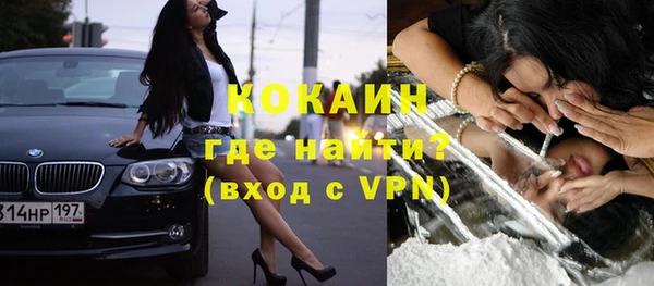 гашиш Богородицк