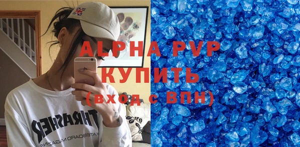 кокс Богородск