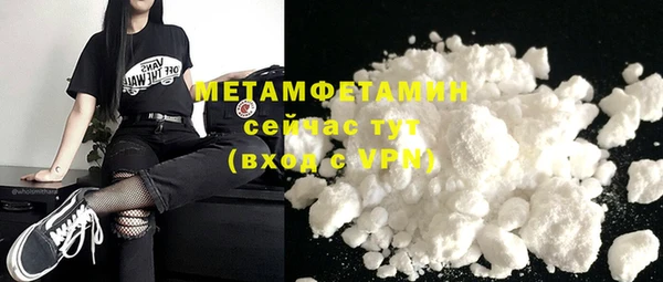 кокс Богородск