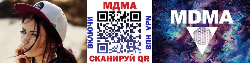 МДМА Molly  hydra ССЫЛКА  Котельники 