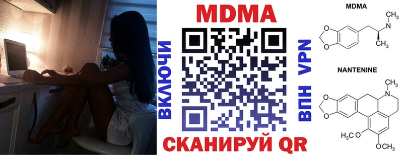 MDMA VHQ Котельники