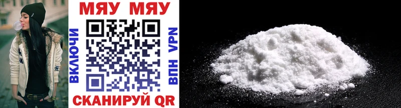 Меф mephedrone  Котельники 