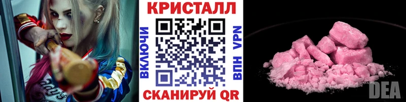 сколько стоит  Котельники  Метамфетамин пудра 