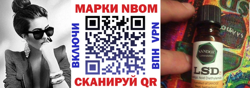 Марки N-bome 1,8мг  гидра как войти  Котельники 